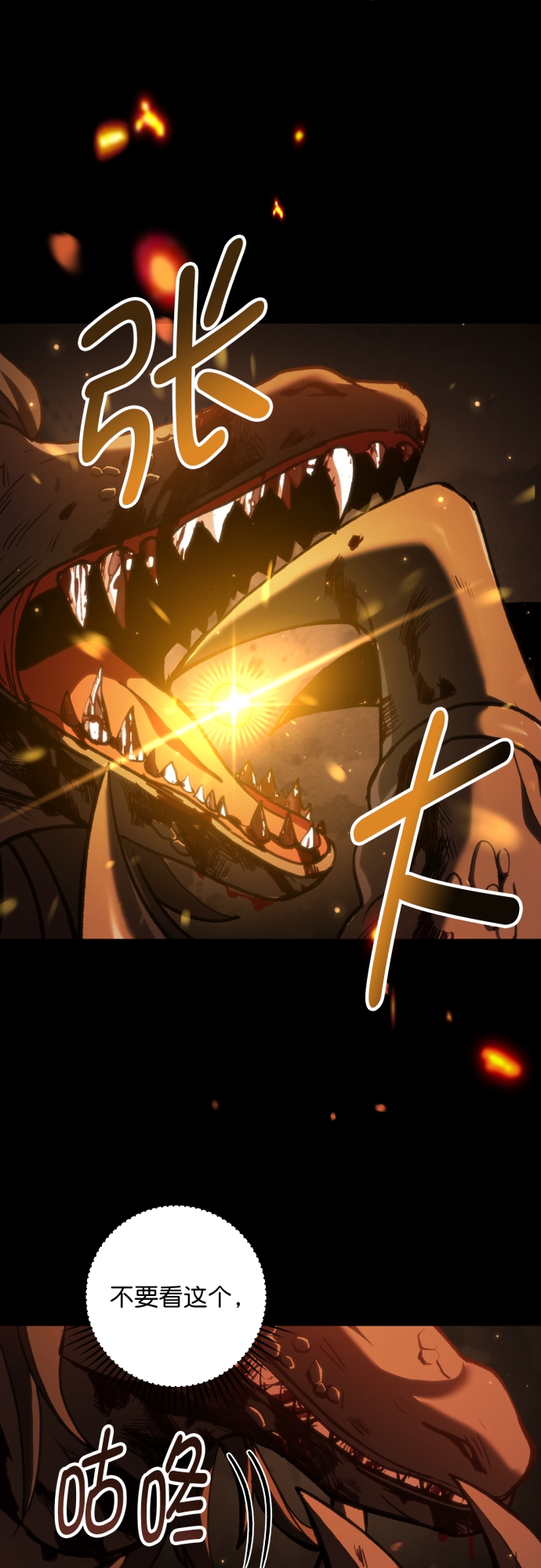 第44话34