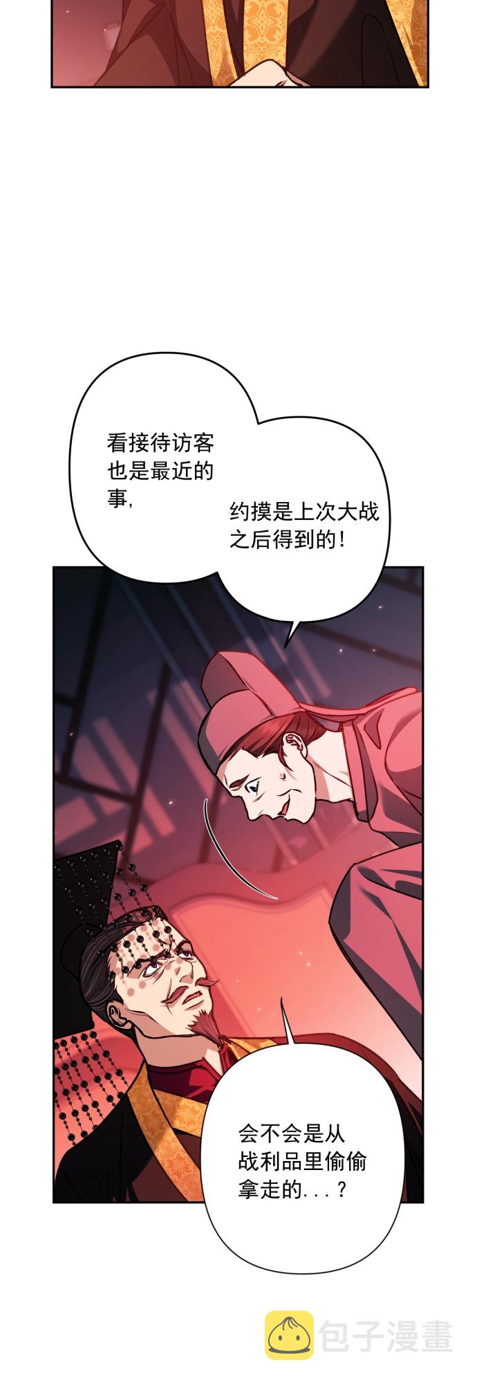 第21话8