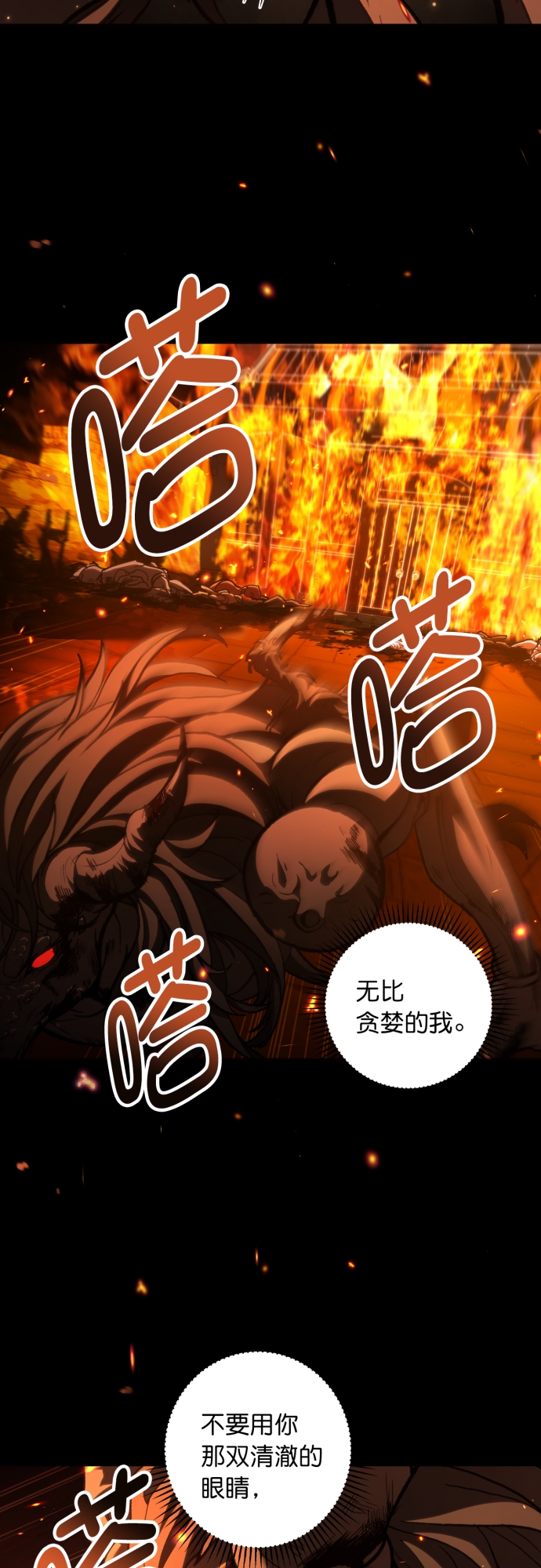第44话35