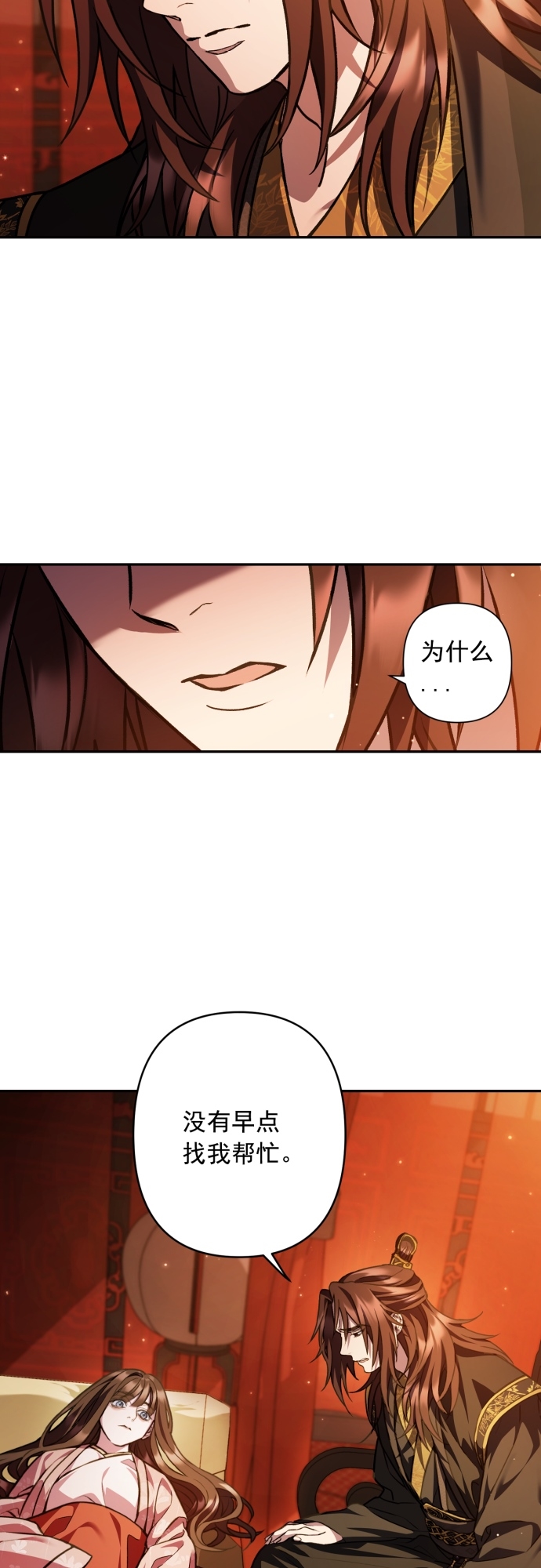 第19话27
