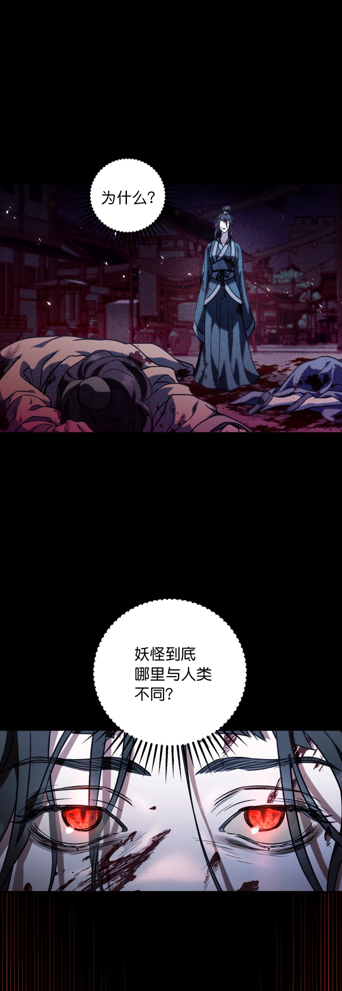 第35话23