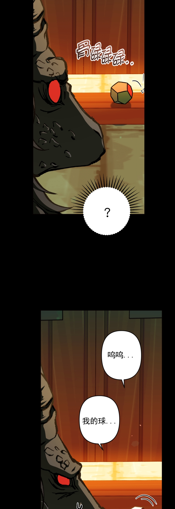 第43话31