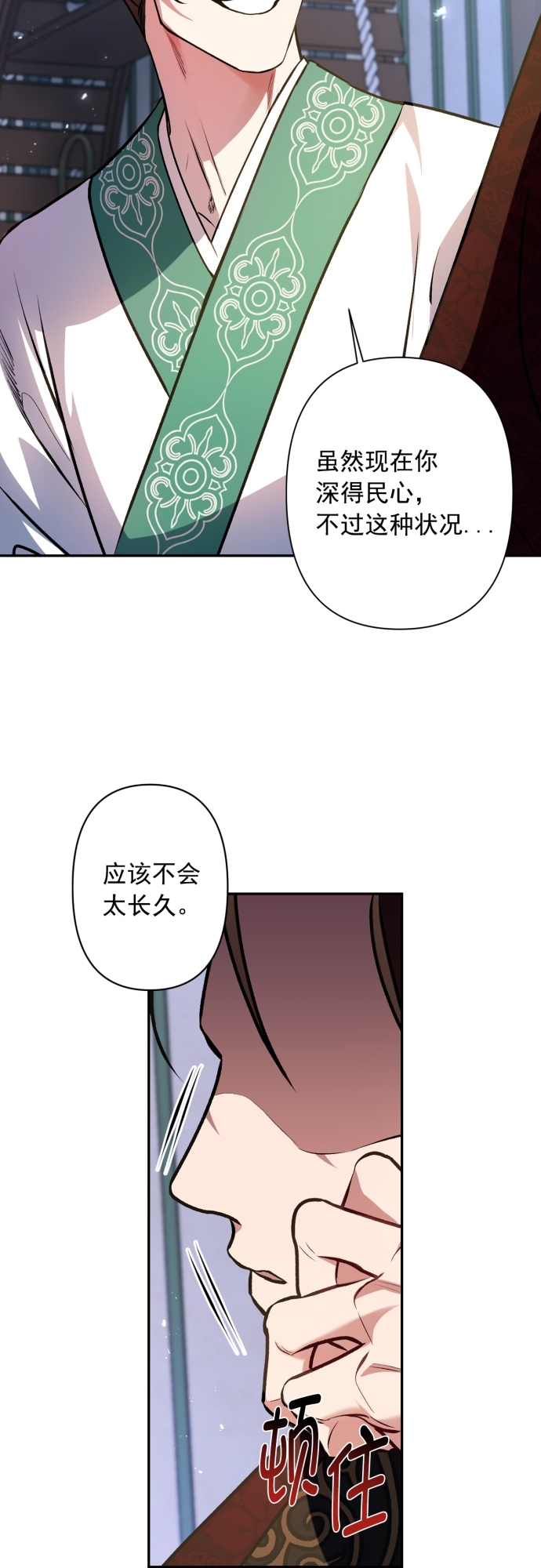 第6话36