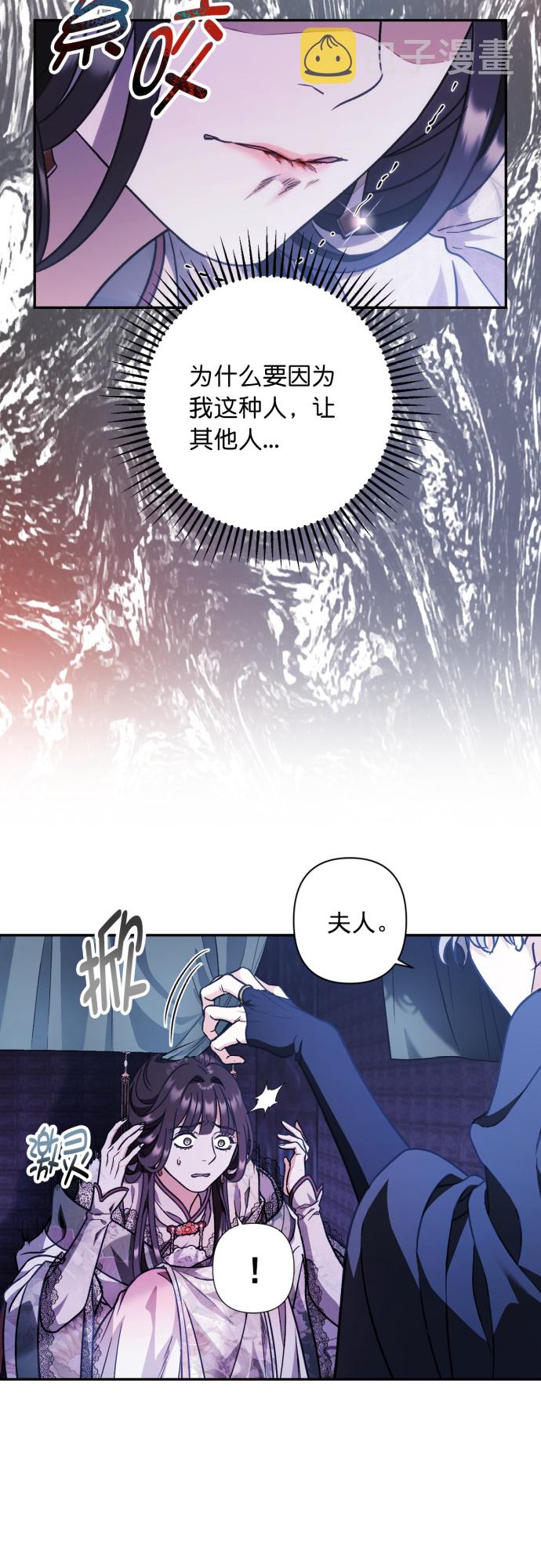 第37话36