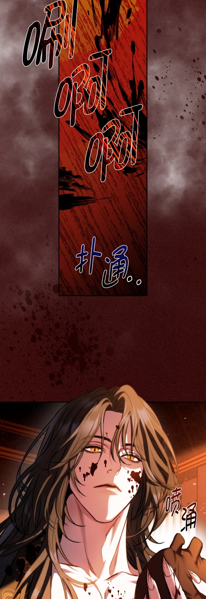 第6话20