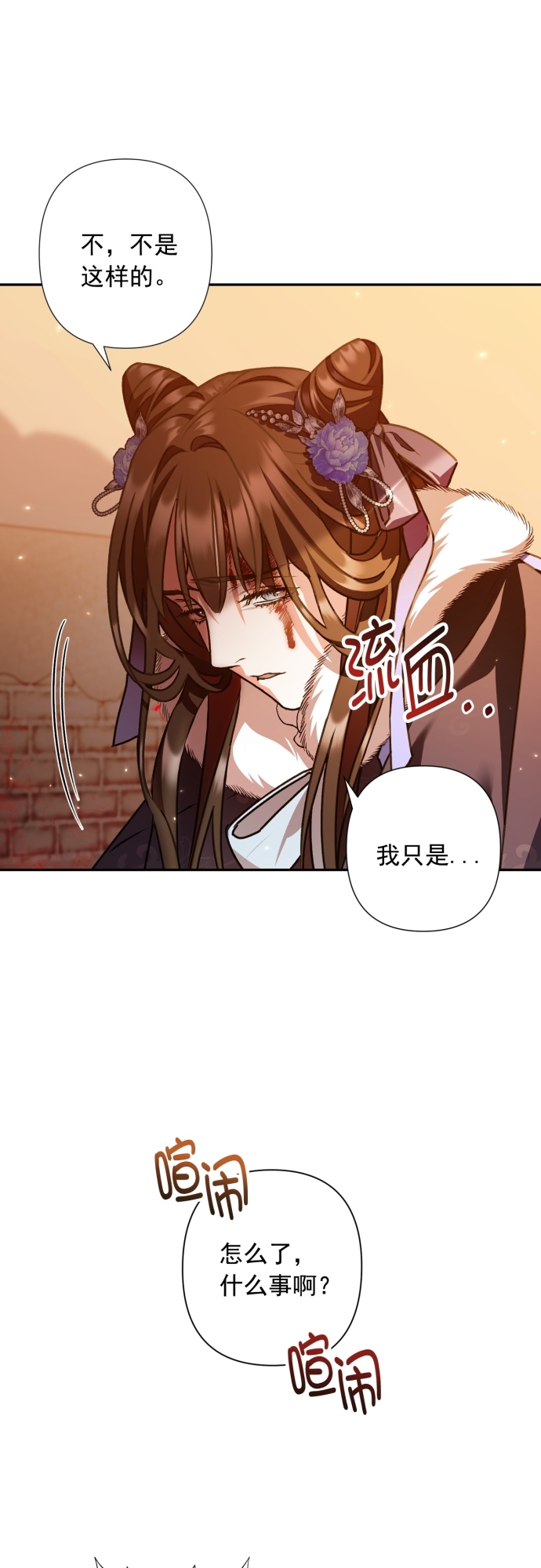 第24话36