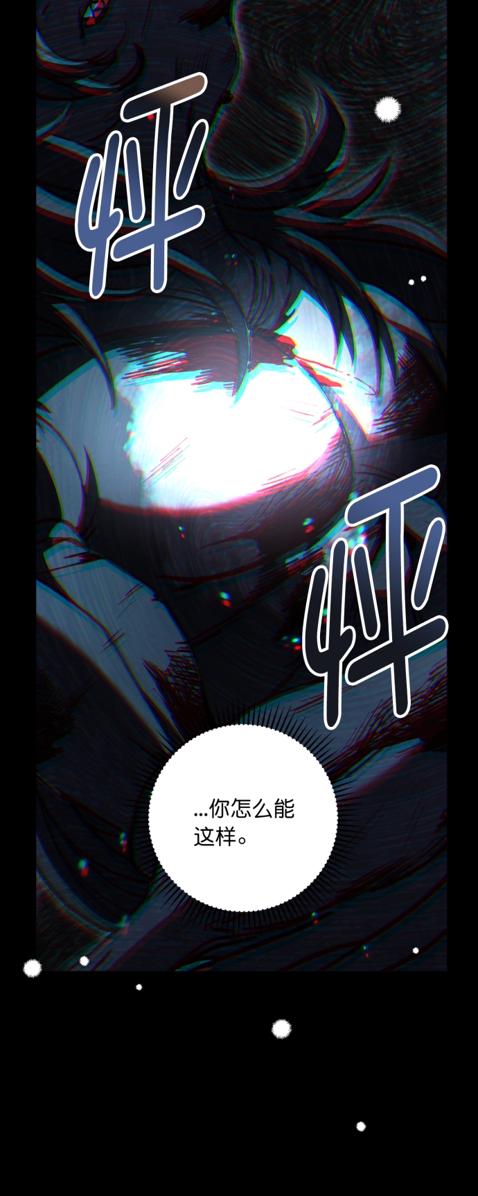 第44话22