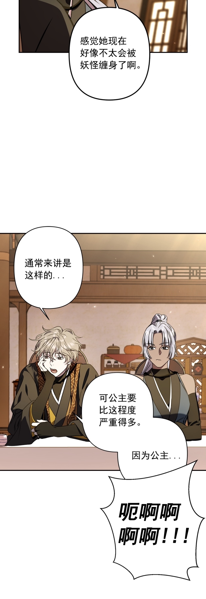 第9话41