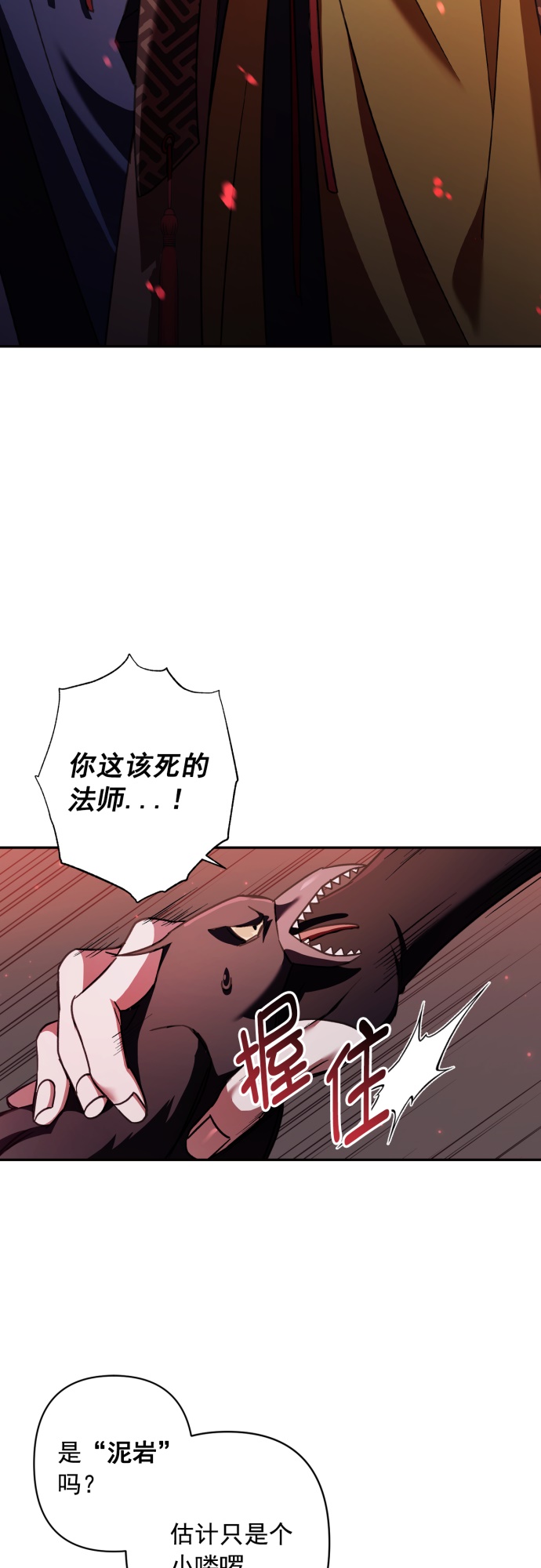 第28话16