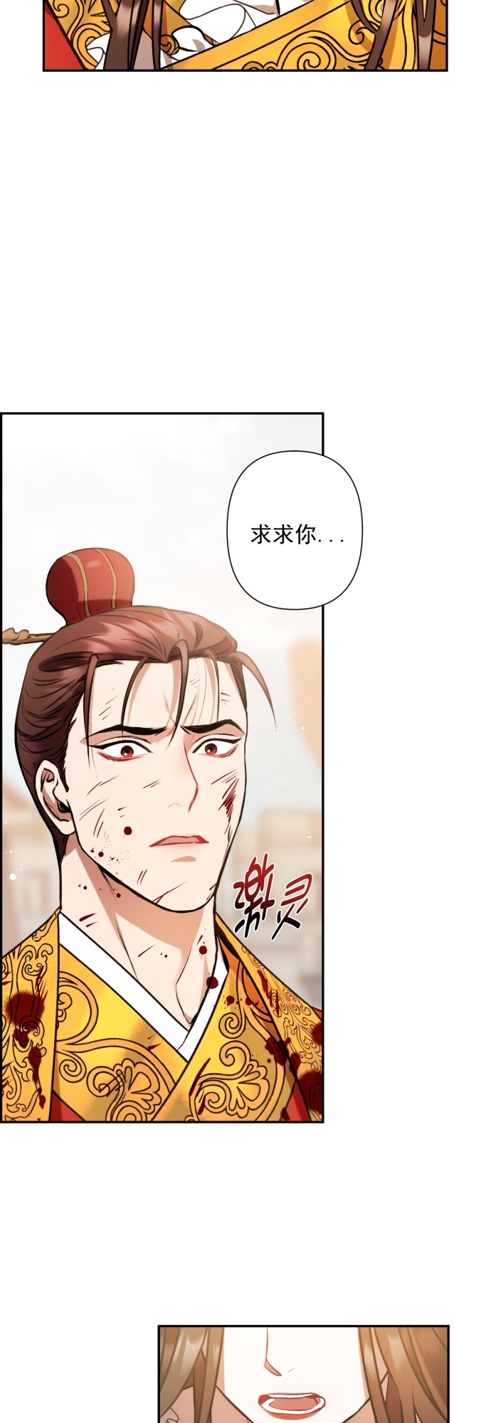 第4话42