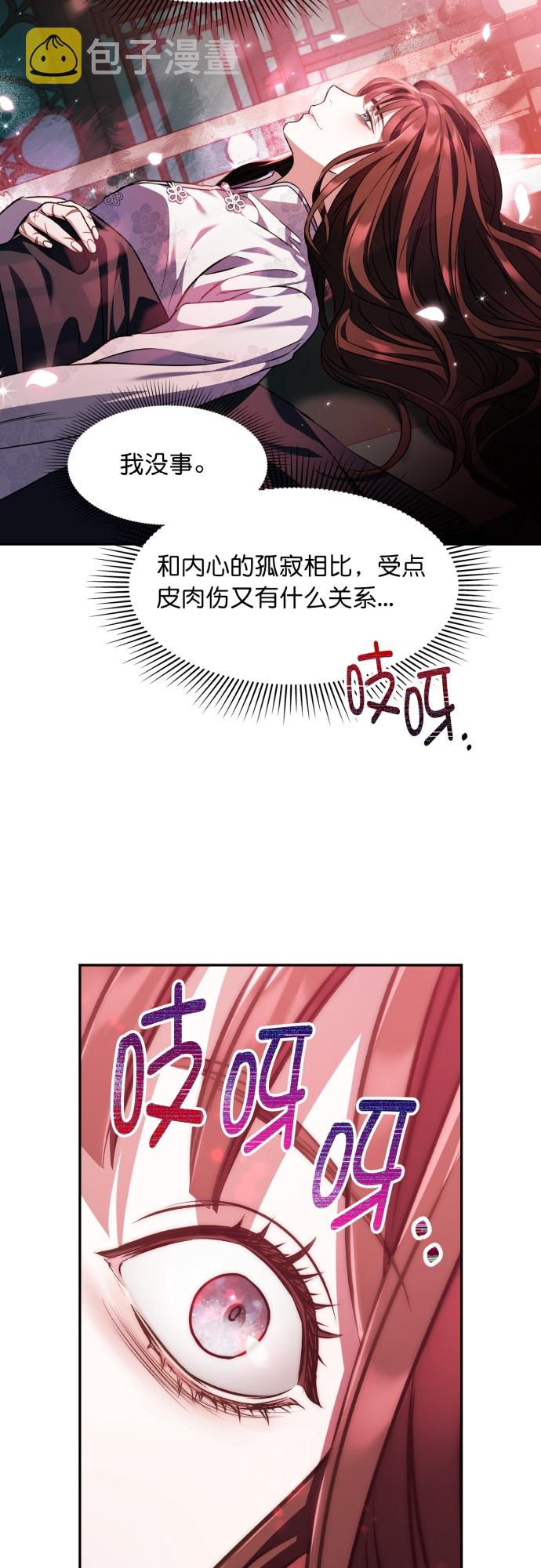 第14话41