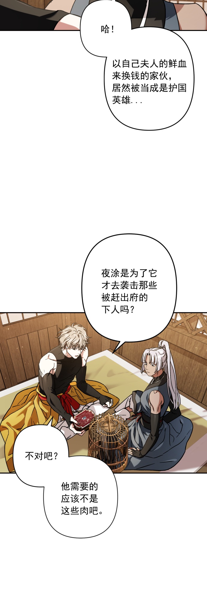 第31话18