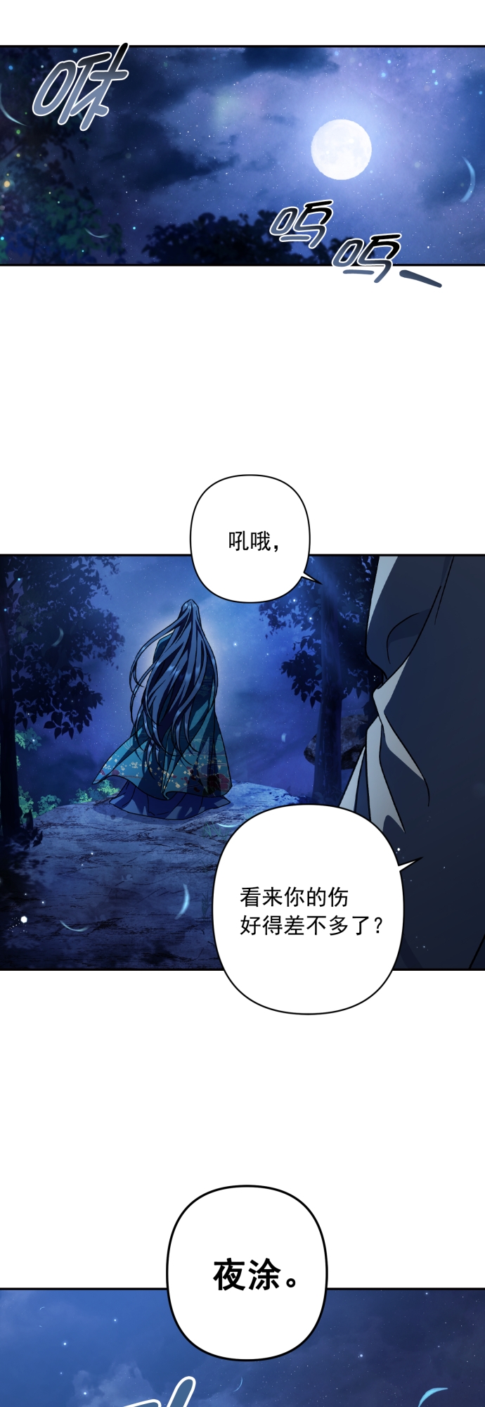 第48话27