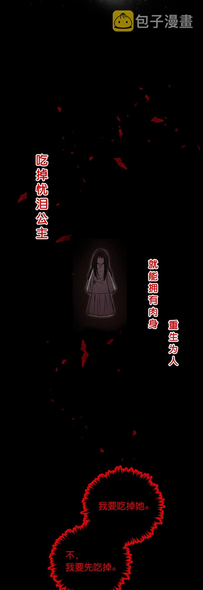 第1话19