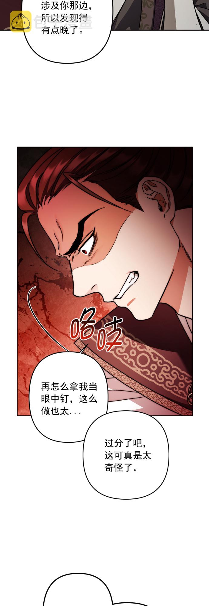 第45话32