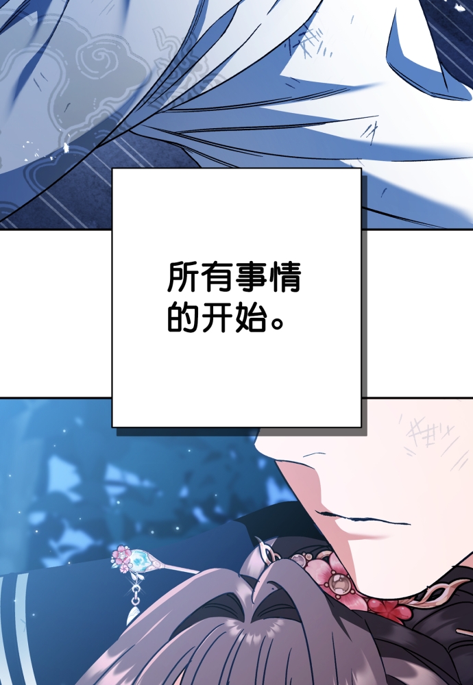 第40话85