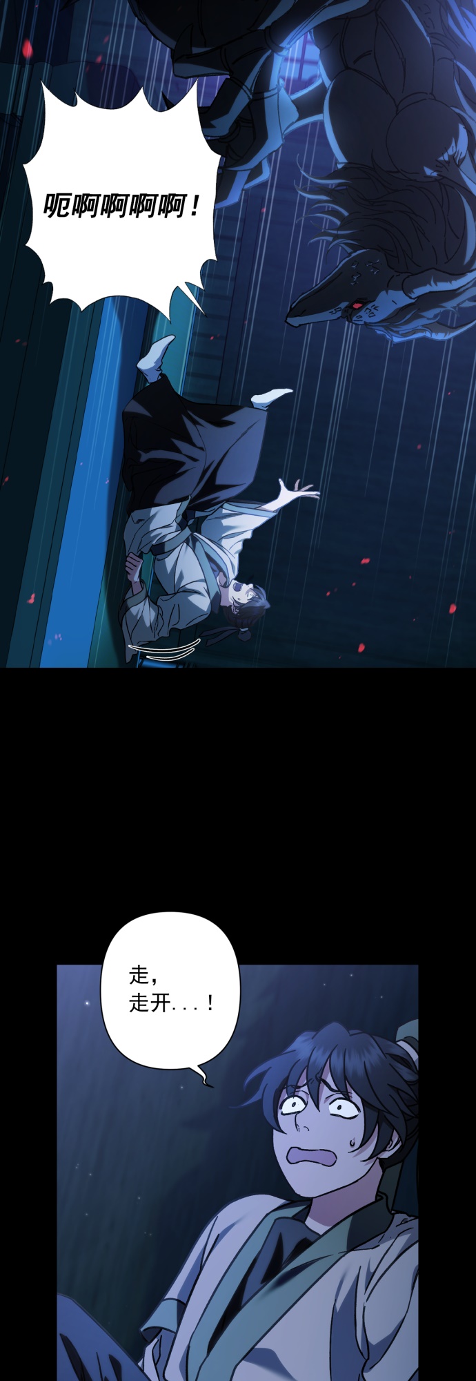 第36话12