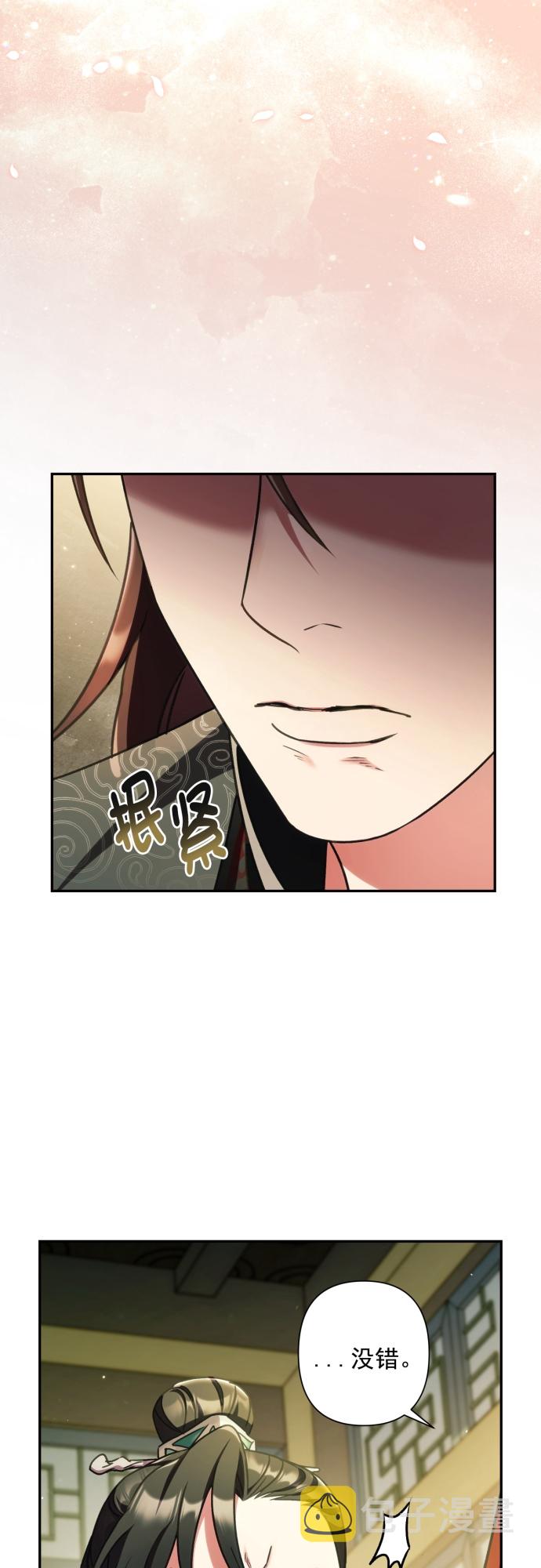 第21话47