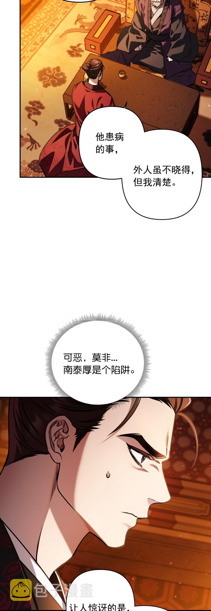第13话27