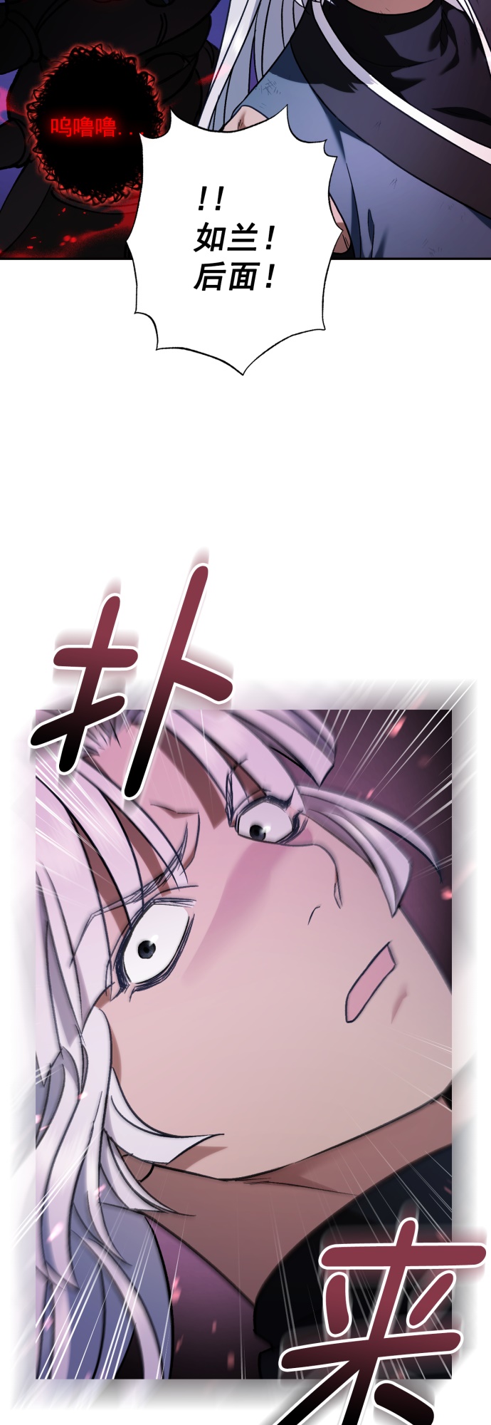 第37话14