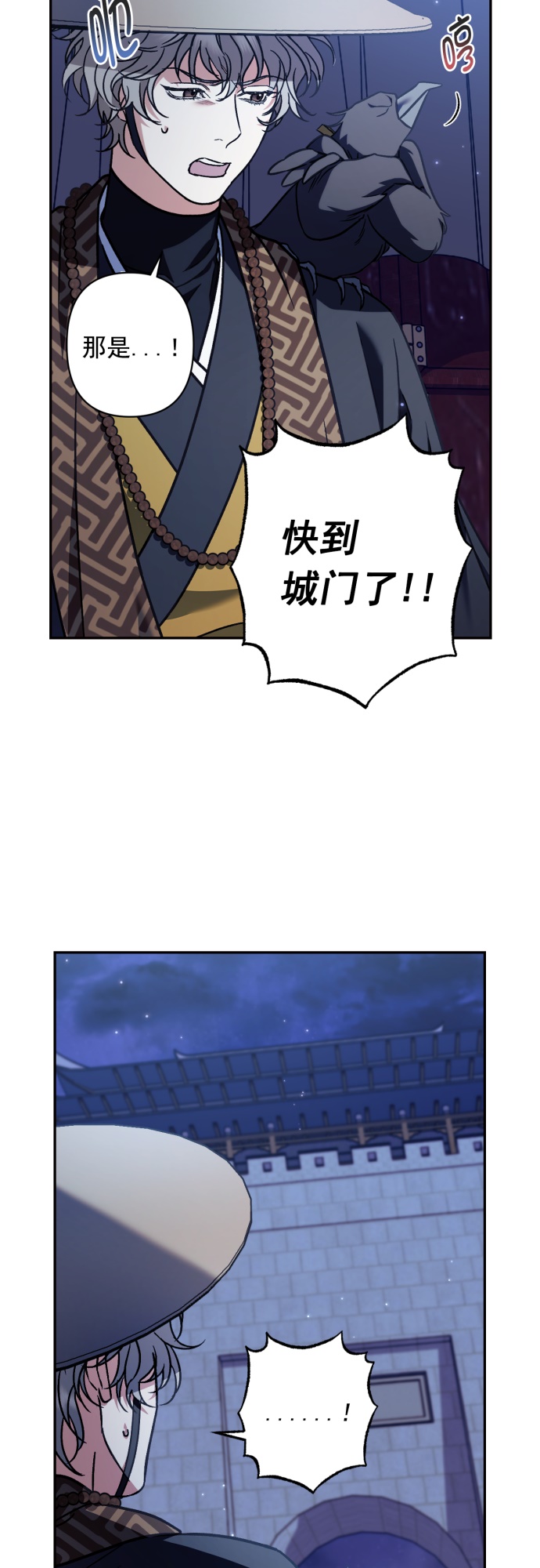 第34话44