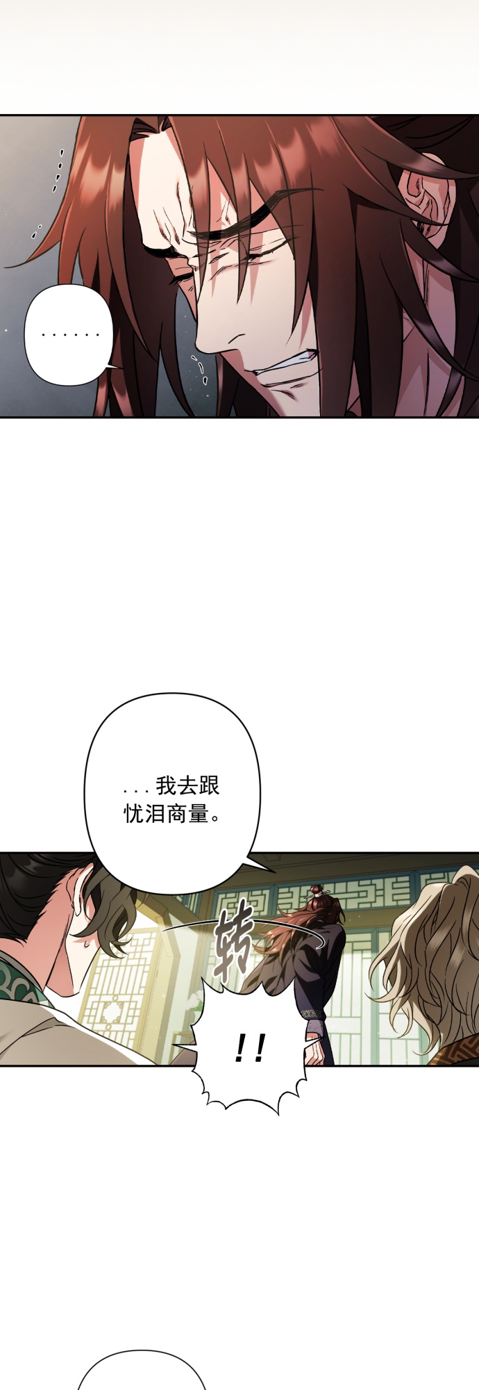 第32话35