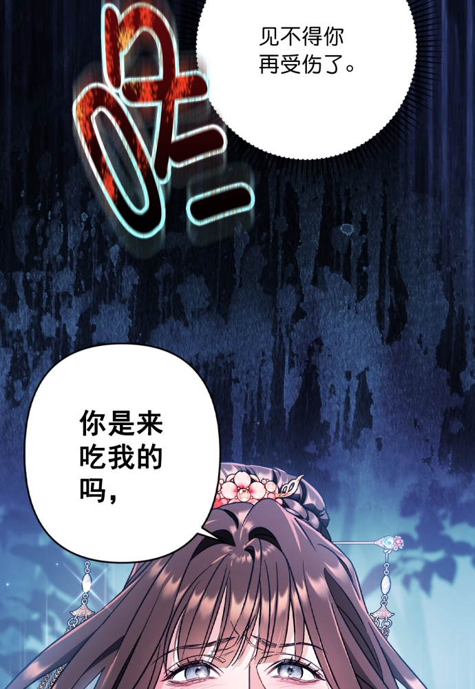 第40话5