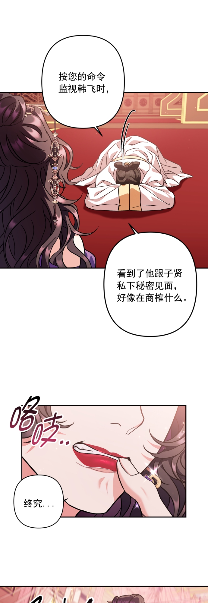 第45话53
