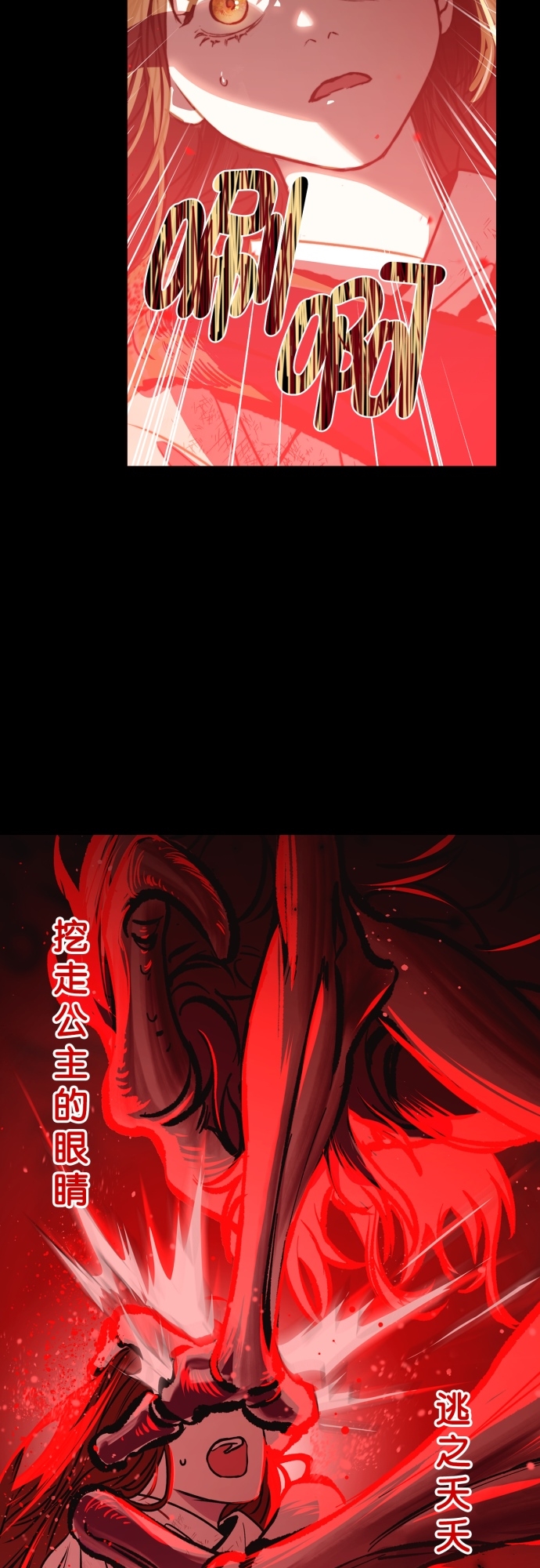 第1话23