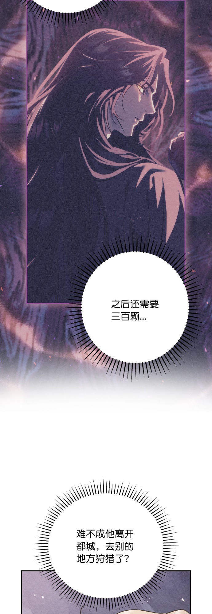 第30话40