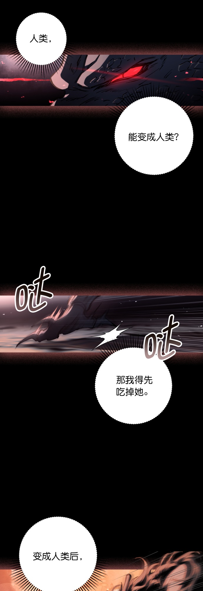 第36话26