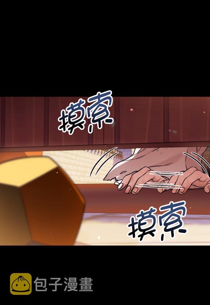第41话30