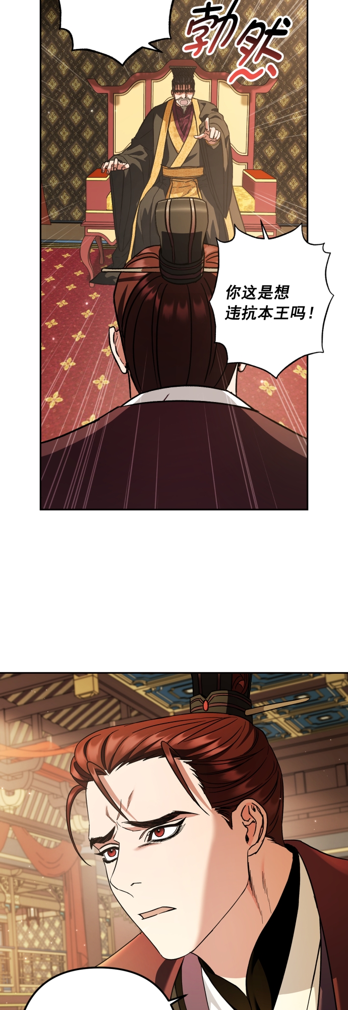 第45话4