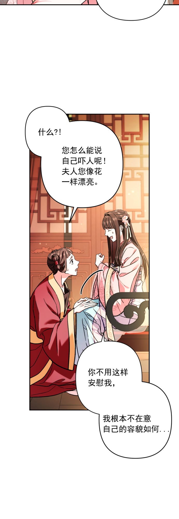 第32话42