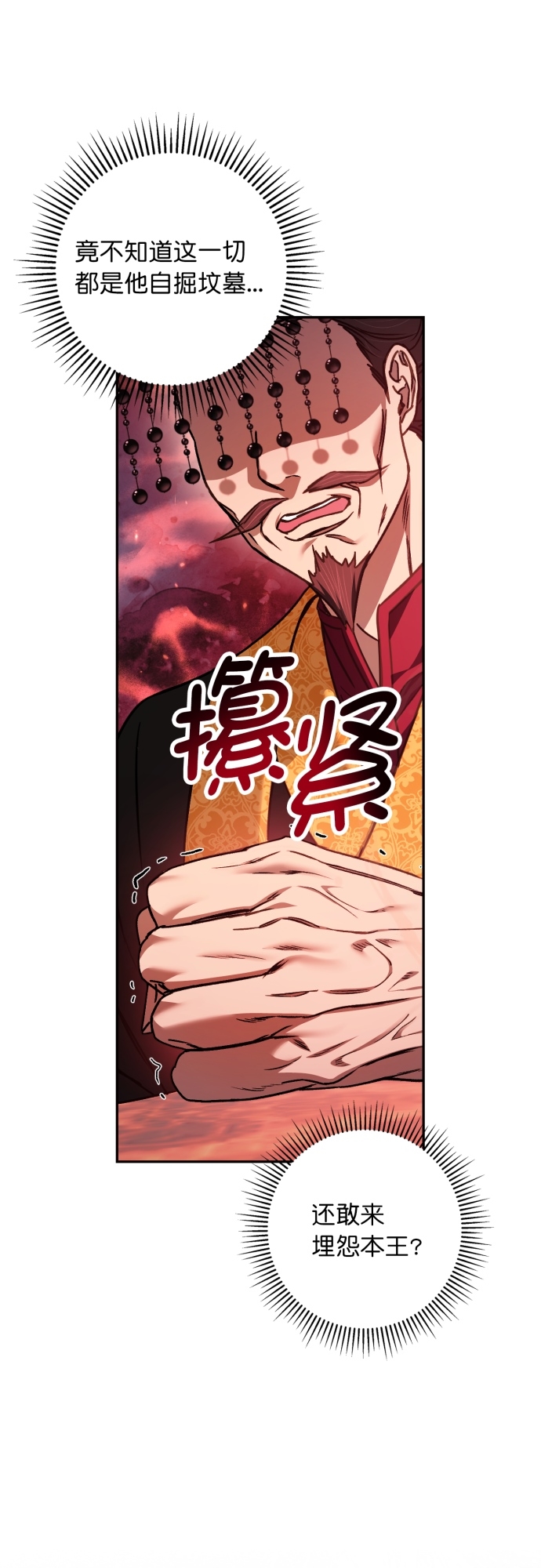 第21话27