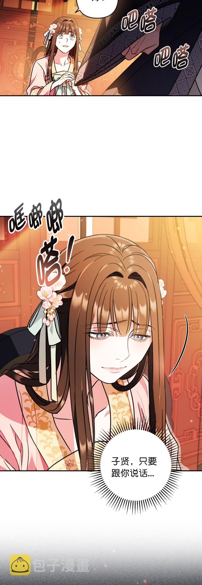 第33话25
