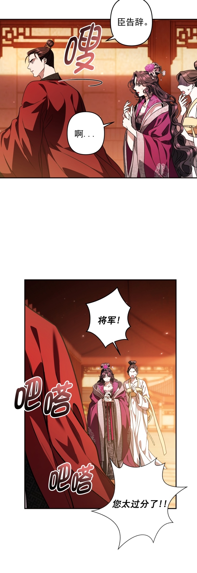 第11话28