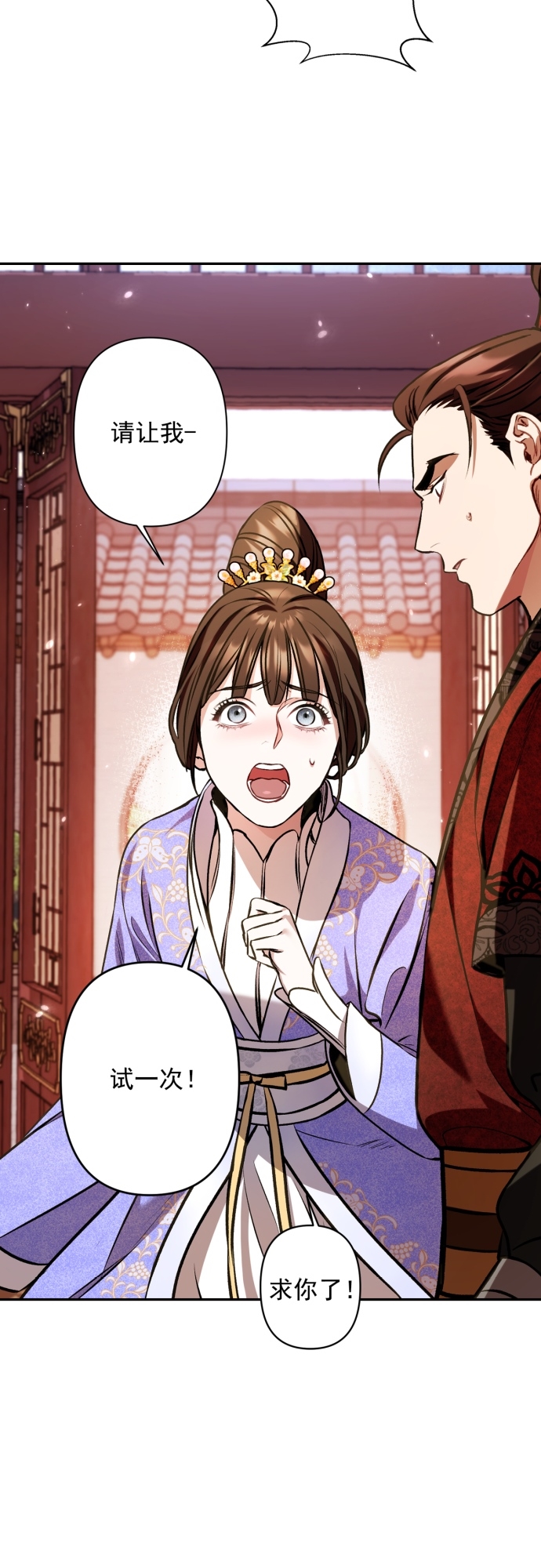 第7话42