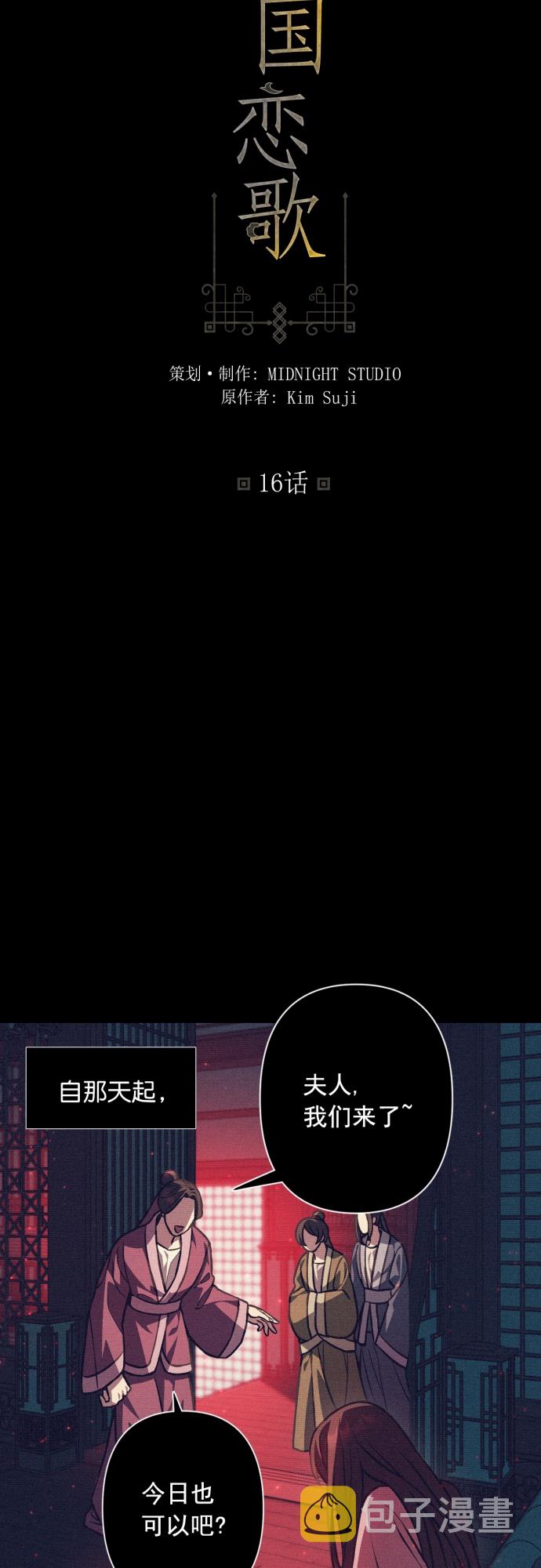 第16话1