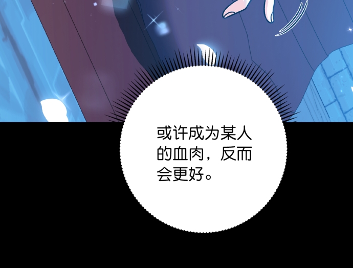 第41话66
