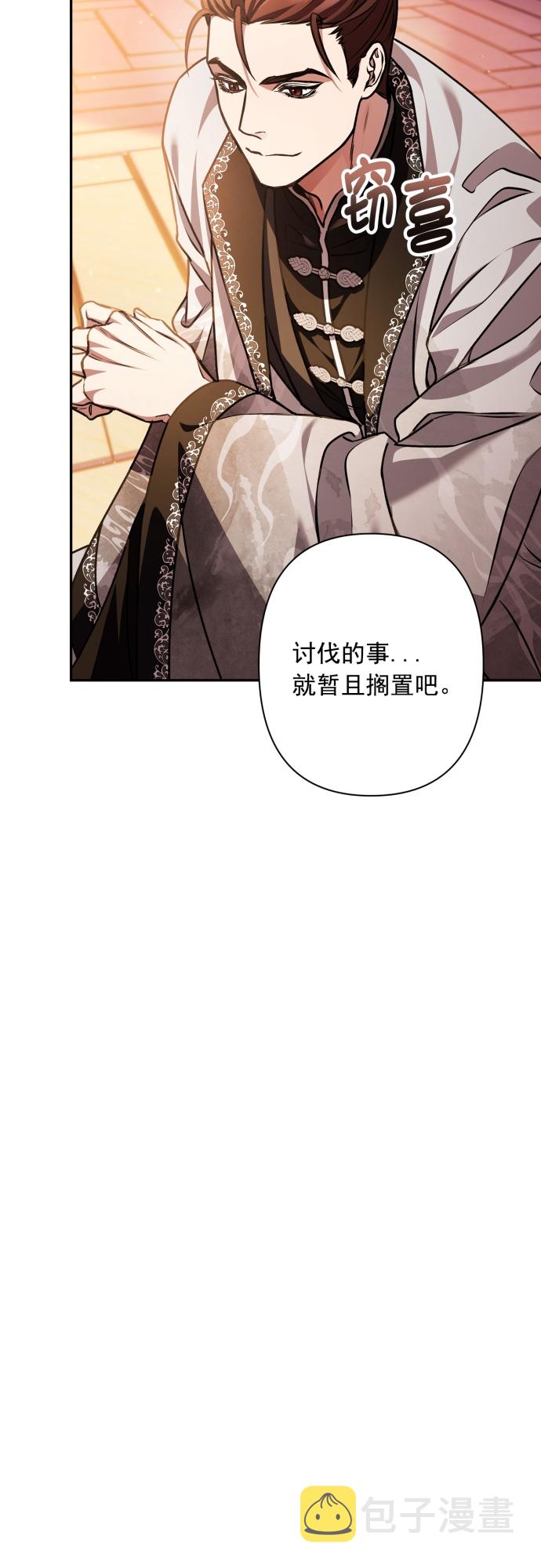 第17话8