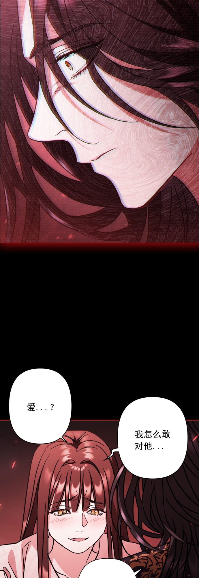 第29话6