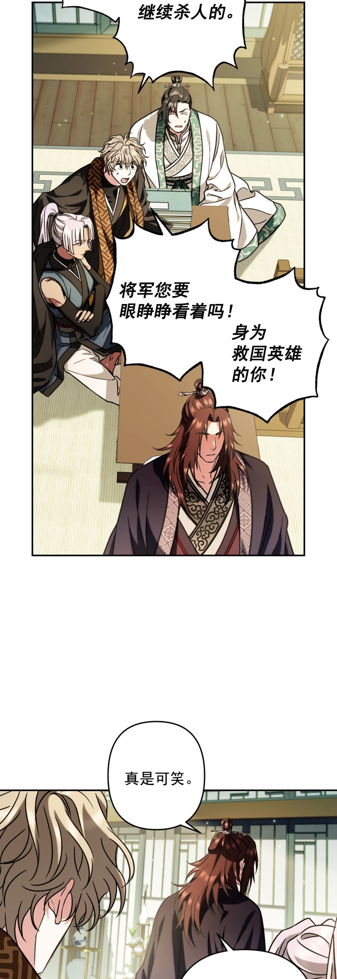 第32话22