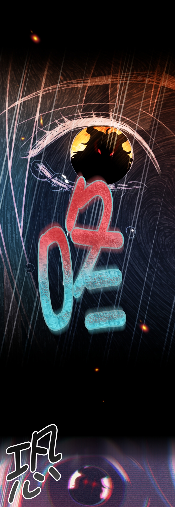 第44话26