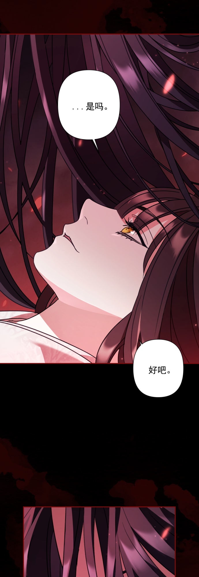 第28话34