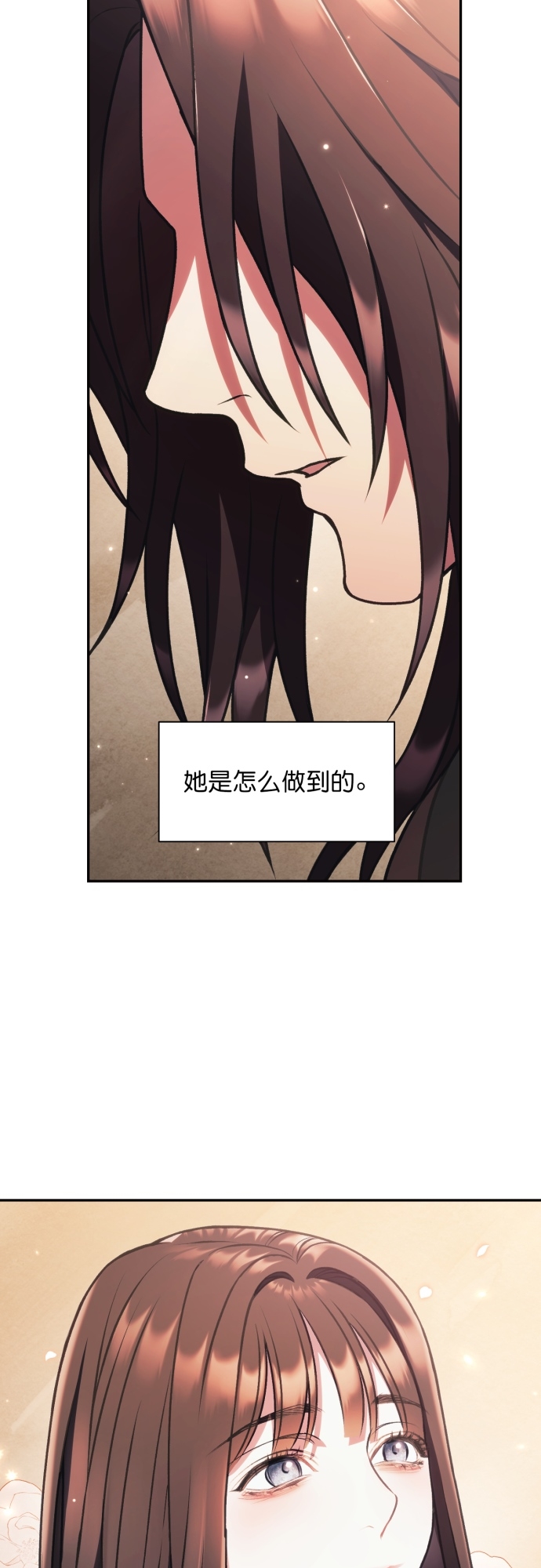 第20话14