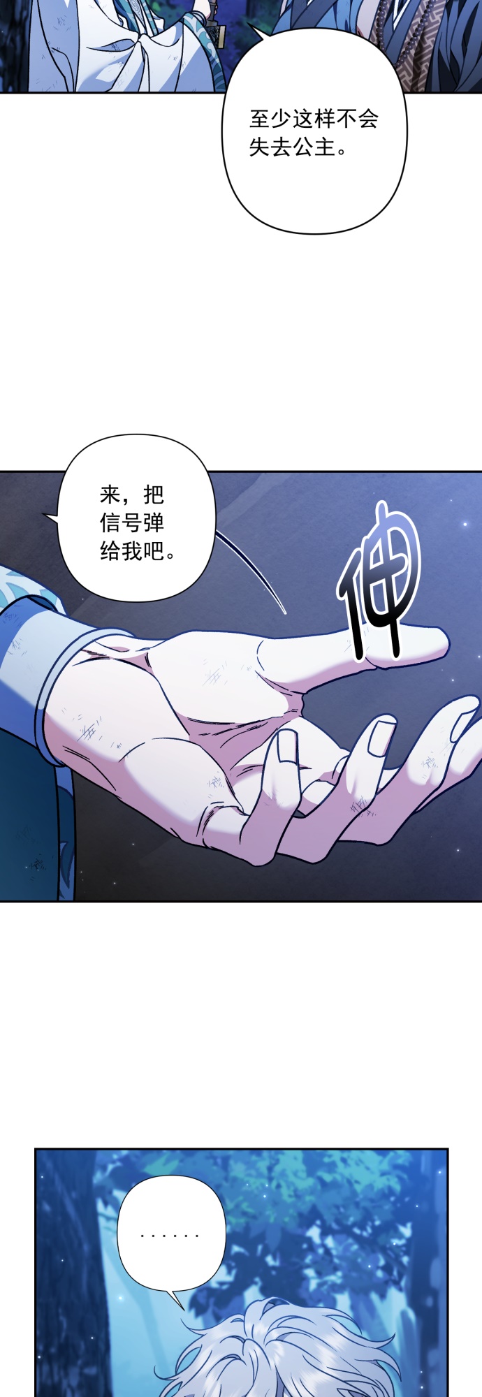 第37话22