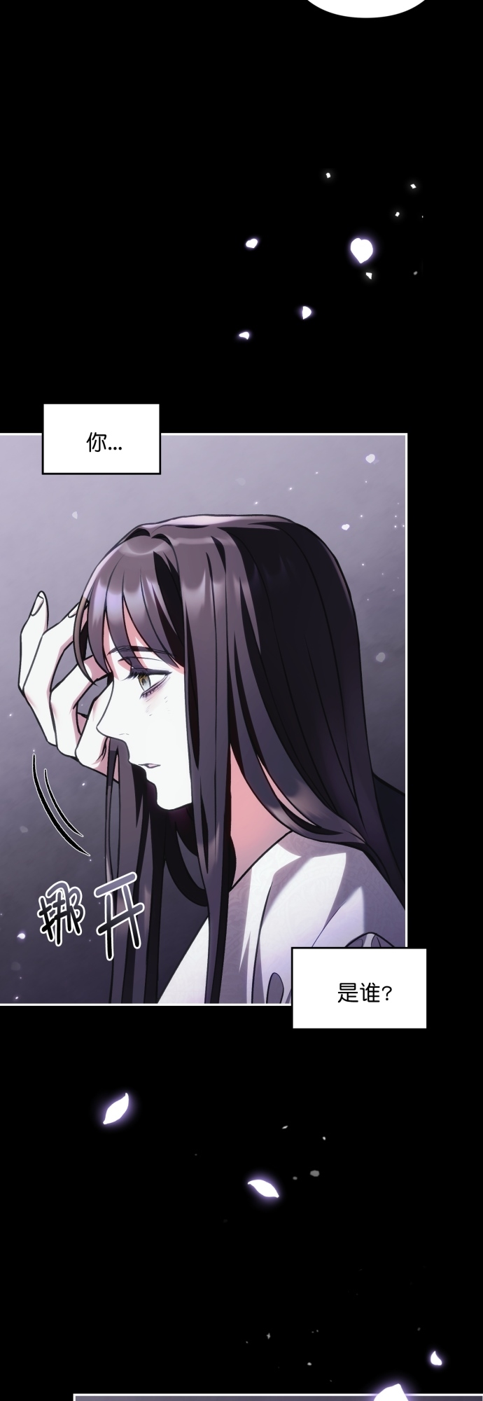 第16话41