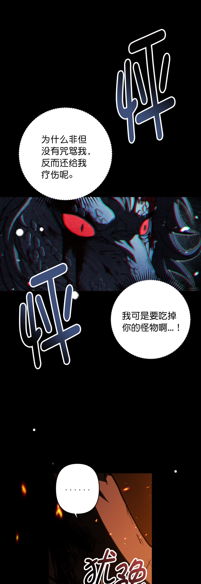 第44话23