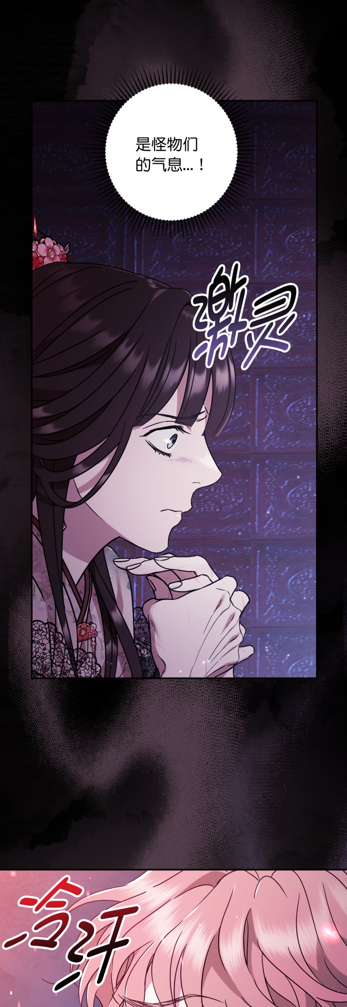第36话42
